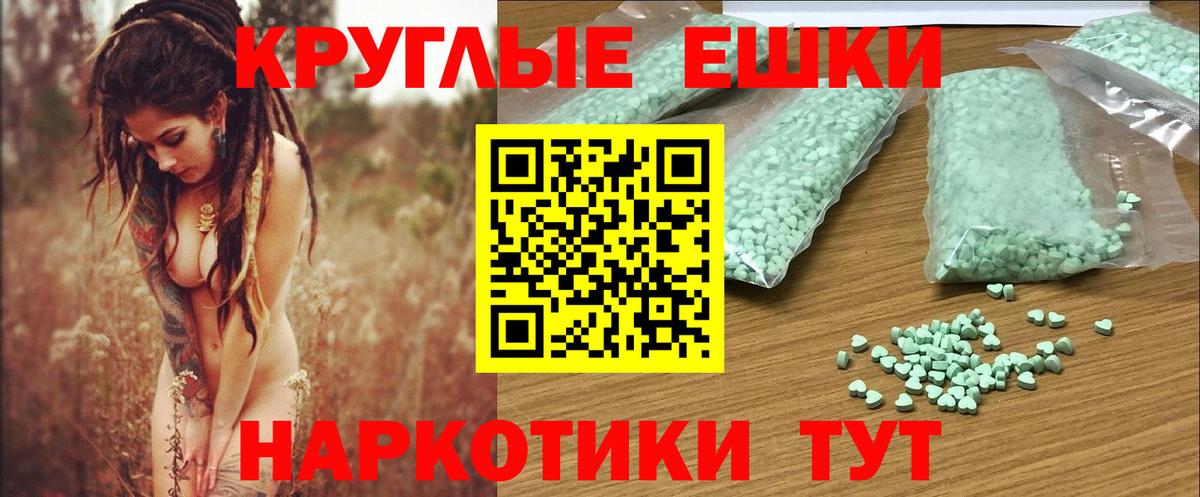 ЭКСТАЗИ mix Новокуйбышевск