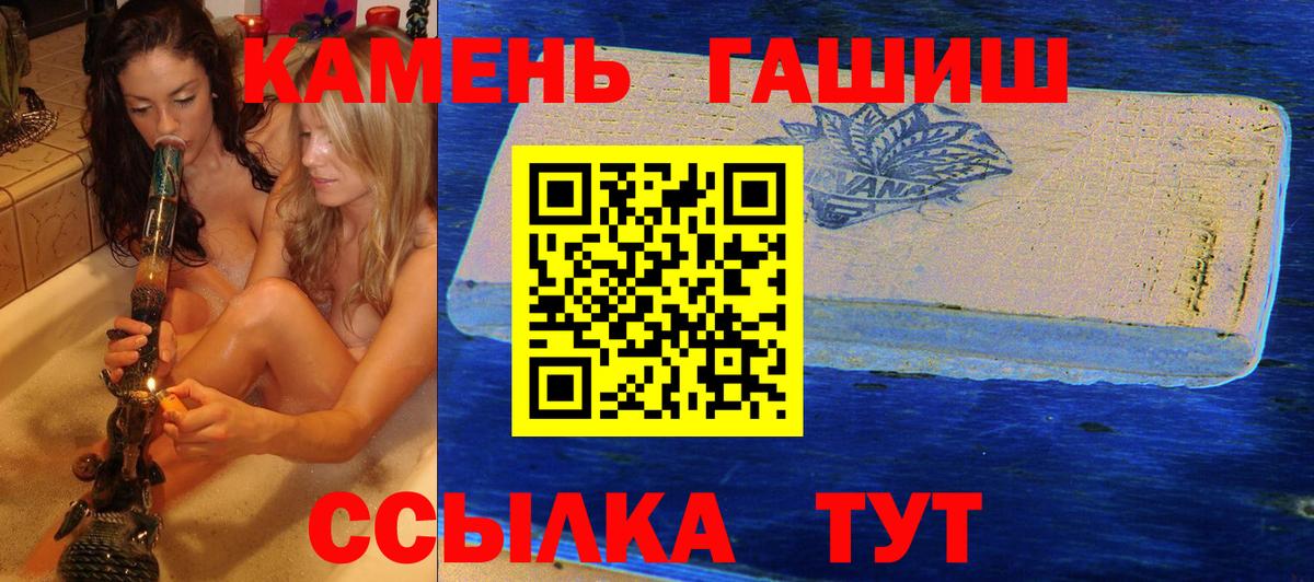 Гашиш 40% ТГК Новокуйбышевск
