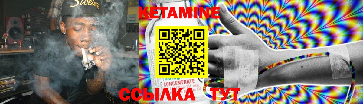 КЕТАМИН ketamine Новокуйбышевск
