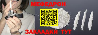 кокаин Бузулук