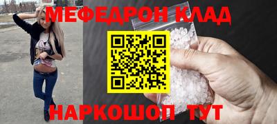 кокаин Бузулук