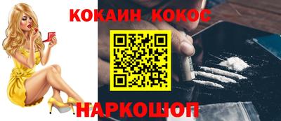 каннабис Будённовск