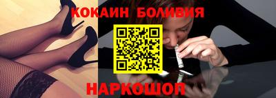кокаин Бузулук