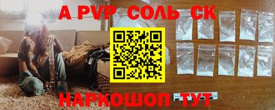 кокаин Бузулук