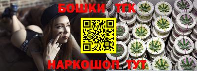 кокаин Бузулук