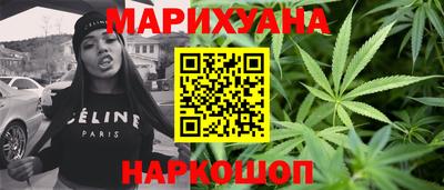 кокаин Бузулук