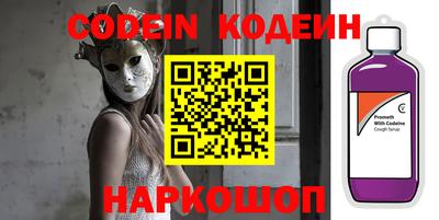 кокаин Бузулук