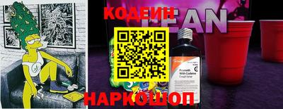 кокаин Бузулук