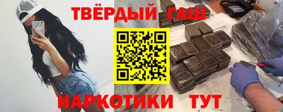 каннабис Будённовск