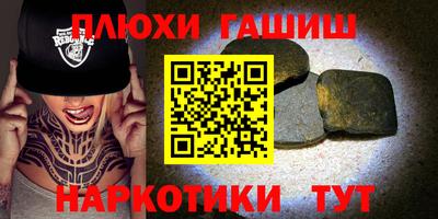 каннабис Будённовск