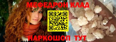 кокаин Бузулук