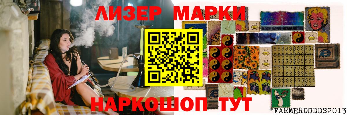 ЛСД экстази кислота Новокуйбышевск