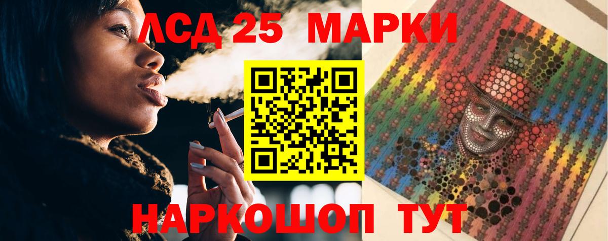 Новокуйбышевск  ЛСД экстази кислота  LSD-25 экстази ecstasy  ссылка на мегу ссылки  Вход с VPN 