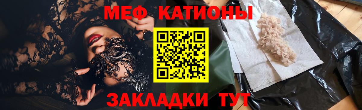 Мефедрон mephedrone  Меф  Новокуйбышевск  Вход с VPN  МЯУ-МЯУ mephedrone 