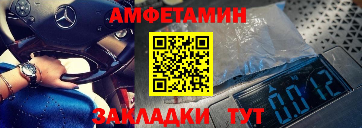 Метамфетамин Methamphetamine Новокуйбышевск