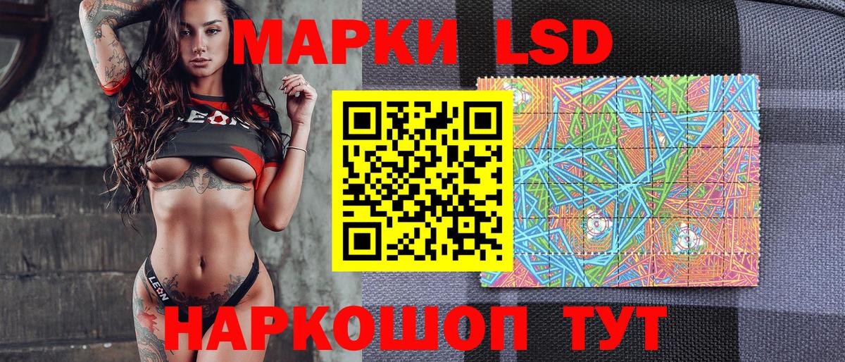 Новокуйбышевск  Марки NBOMe 1,5мг  Вход с VPN 