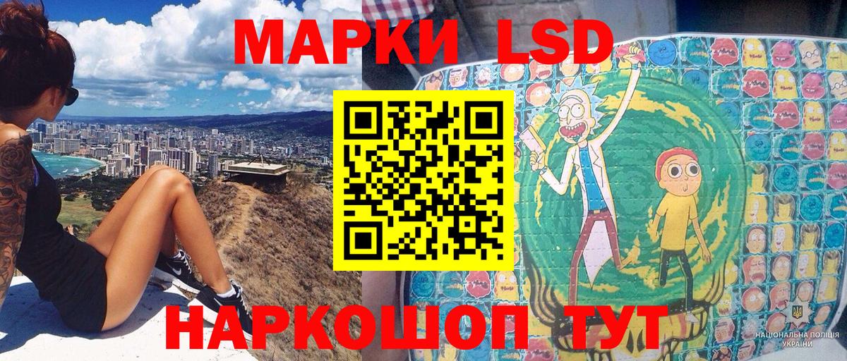 Наркотические марки 1,5мг Новокуйбышевск