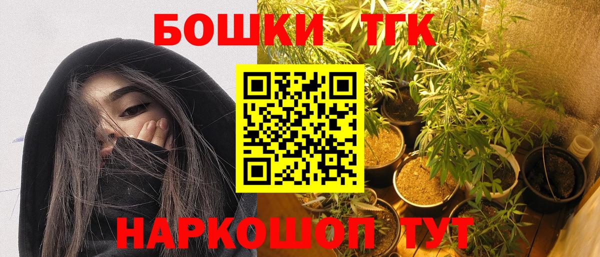 Канабис OG Kush Новокуйбышевск
